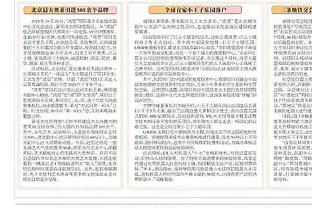 开云官网网站入口下载手机版安装截图0